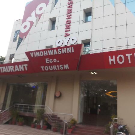 Hotel Vindhwashni Haldwāni Extérieur photo